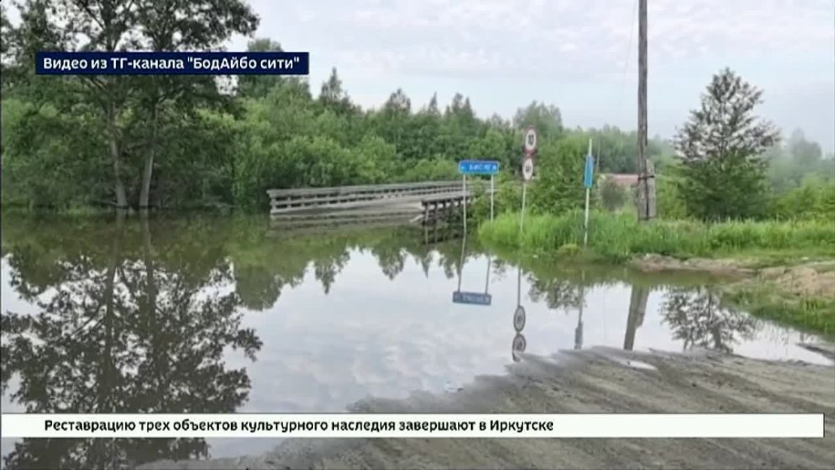 Мост подтопило в микрорайоне Бисяга в Бодайбо