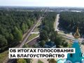 ������ ���������� ������ ������� ����������, ������� ����� ������������� � 2027 ����