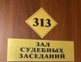 В Мамско-Чуйском районе конфискован автомобиль у мужчины, осужденного за повторное управление им в состоянии опьянения