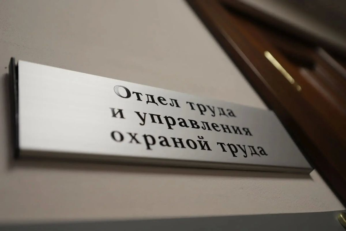 Студенты ИГУ познакомились с работой специалистов по охране труда администрации Иркутска Студенты ИГУ познакомились с работой специалистов по охране труда администрации Иркутска