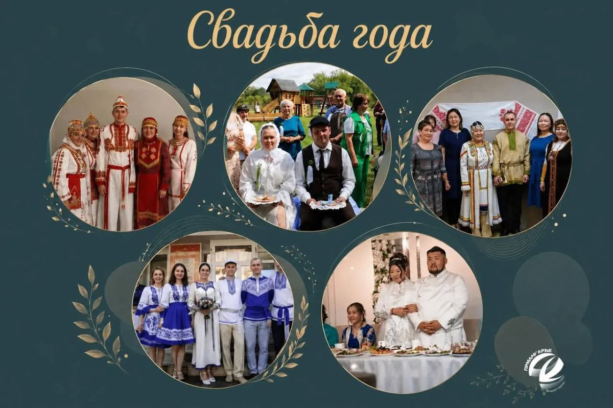 Выбираем лучшую свадьбу!. Медиа-центр «Приангарье» совместно со службой ЗАГС Иркутской области реализуют совместный проект «Свадьба года», приуроченный к Году единства народов России Выбираем лучшую свадьбу!. Медиа-центр «Приангарье» совместно со службой ЗАГС Иркутской области реализуют совместный проект «Свадьба года», приуроченный к Году единства народов России