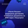 �������� ������� �� ��������� ��������� ������� � ������ ������ ����������������� ������������, �������, � ��� �����, ��������������� ����������� �������� ��������� �� ������ ����� � �������-������������ ����� (���) � ������...