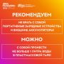 ���� ������� 2026: ��������� � ���������