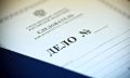 В Иркутской области перед судом предстанет руководство коммерческой организации, поставлявшее в медучреждения фальсифицированную продукцию