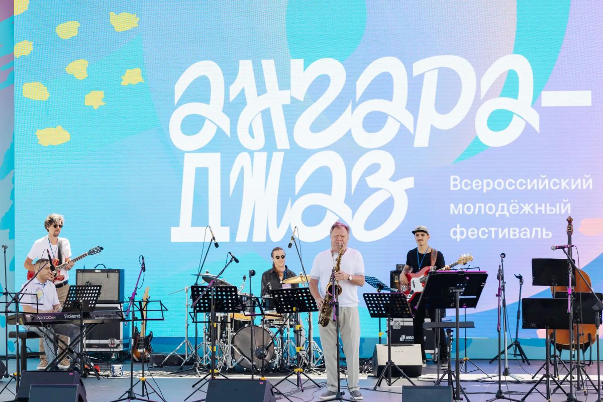 III Всероссийский молодежный фестиваль «Ангара-Джаз» состоится в центре Иркутска III Всероссийский молодежный фестиваль «Ангара-Джаз» состоится в центре Иркутска