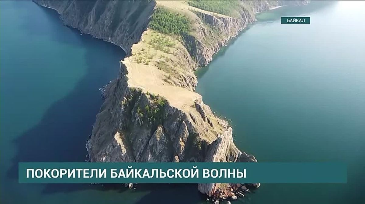 Более 5 км в холодной воде Байкала