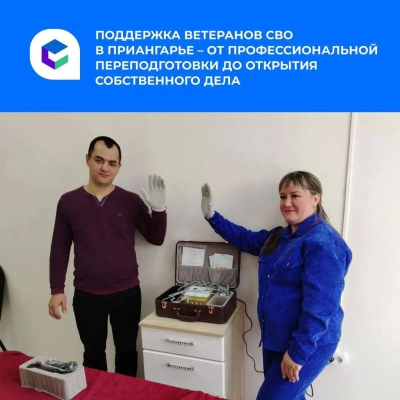 Фонд «Защитники Отечества» продолжает системную работу по возвращению ветеранов СВО к полноценной мирной жизни