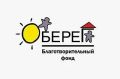 Благотворительный фонд «Оберег» — в числе лучших экоцентров России!