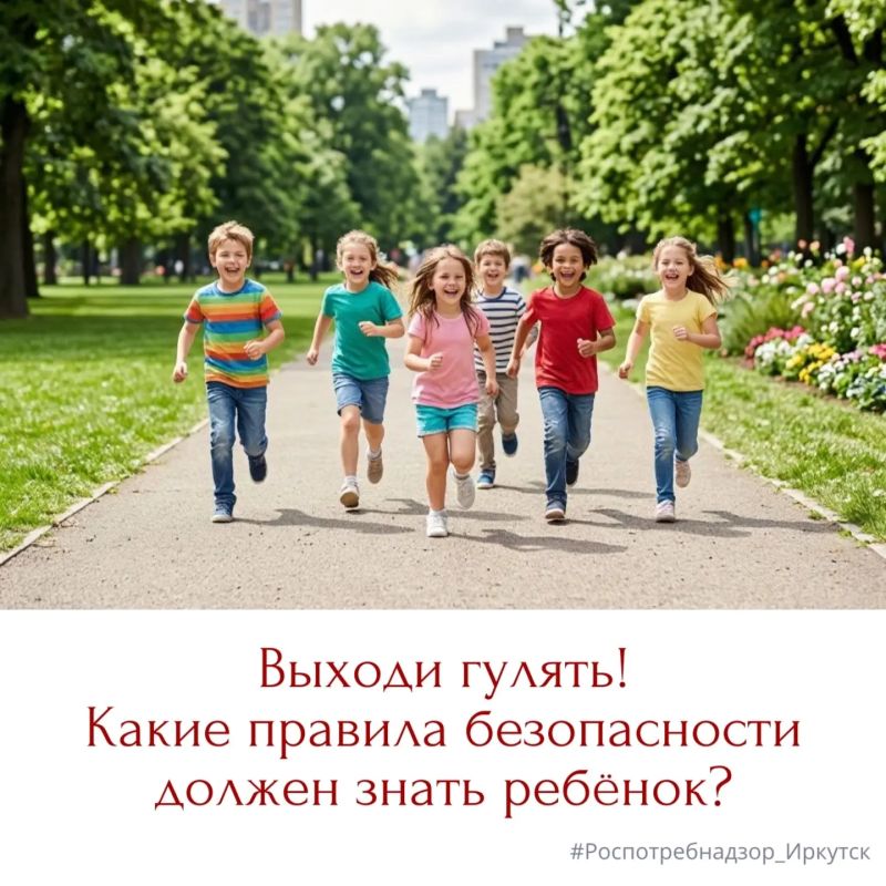 Здоровый образ жизни актуален круглый год!