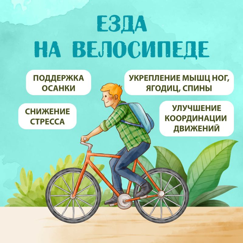 Спорт без границ: занимайтесь где угодно! Спорт без границ: занимайтесь где угодно!