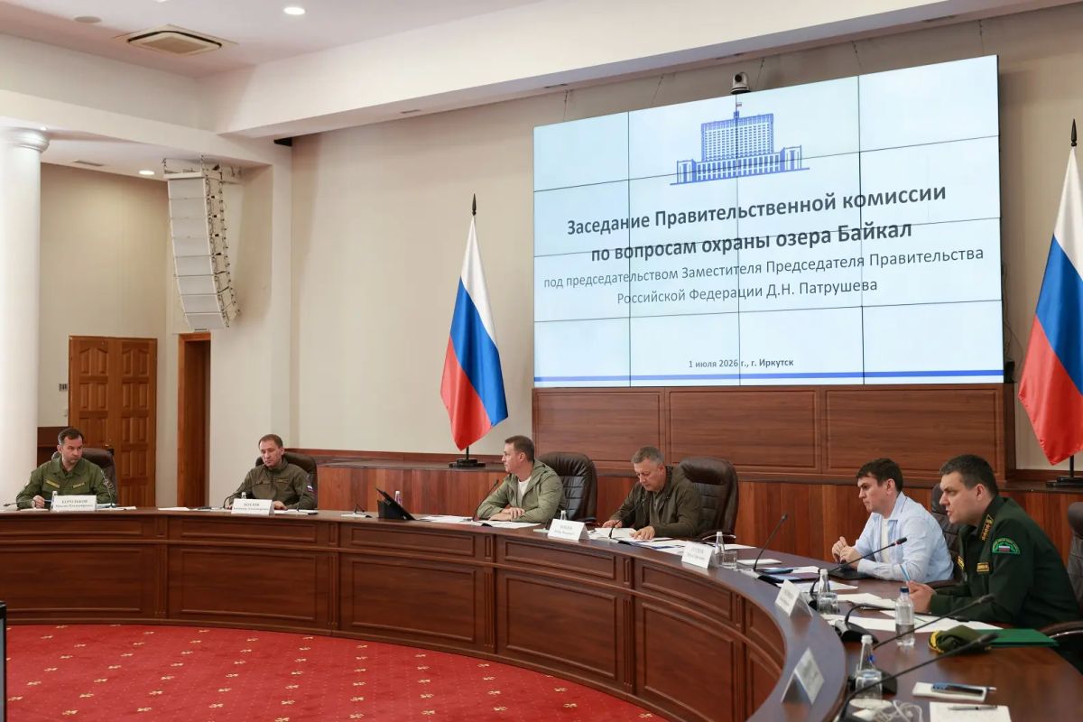 Дмитрий Патрушев: Мероприятия по сохранению озера Байкал и его ресурсов дают результаты и будут продолжены Дмитрий Патрушев: Мероприятия по сохранению озера Байкал и его ресурсов дают результаты и будут продолжены