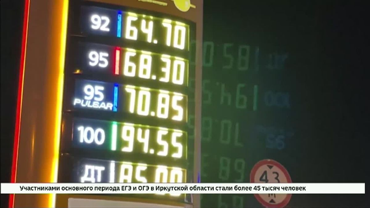 Независимые АЗС Иркутской области начали принимать частичные отгрузки топлива с разных нефтеперерабатывающих заводов страны