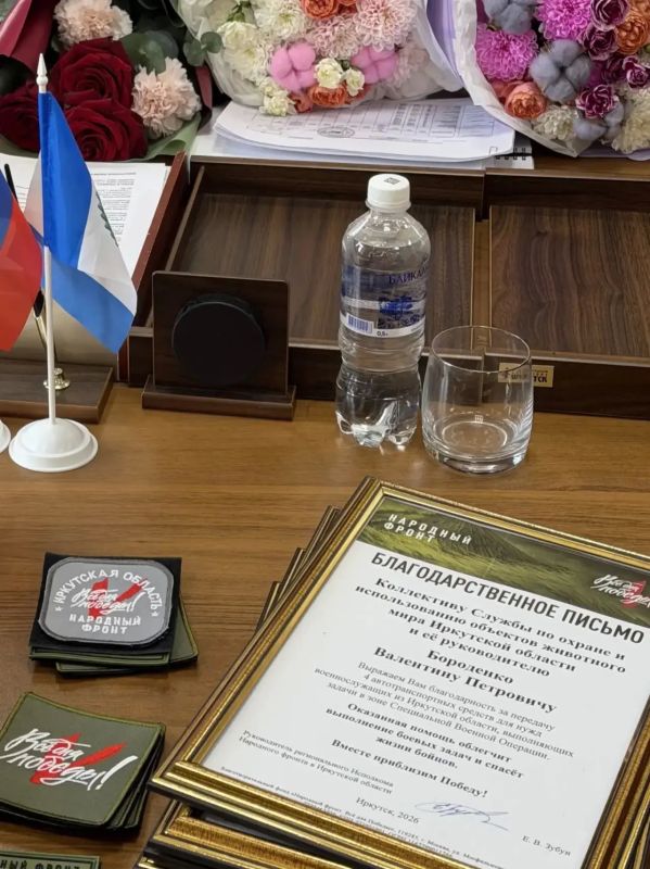 Служба по охране и использованию объектов животного мира Иркутской области получила благодарственное письмо от Народного фронта за передачу 4 автомобилей для нужд бойцов в зоне СВО Служба по охране и использованию объектов животного мира Иркутской области получила благодарственное письмо от Народного фронта за передачу 4 автомобилей для нужд бойцов в зоне СВО