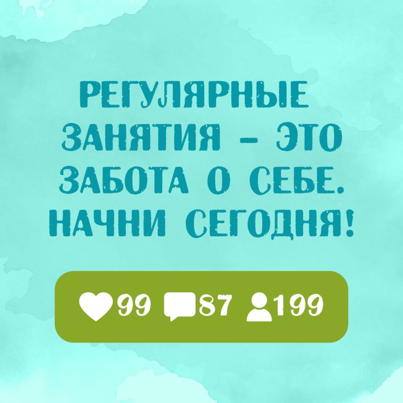 Спорт без границ: занимайтесь где угодно! Спорт без границ: занимайтесь где угодно!