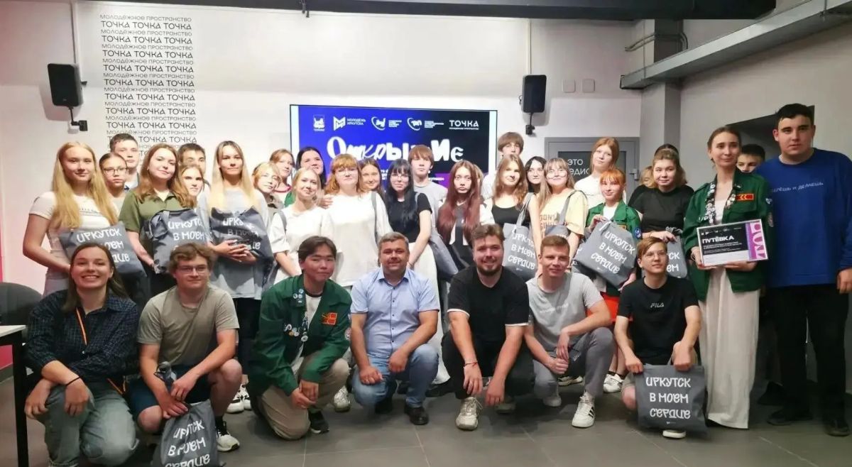 Первая смена трудовых отрядов подростков стартовала в Иркутске