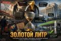 ������� ����: ��� ������ � ����������� ��������� ���������� �������� � ����� ���������� ��������� ������?