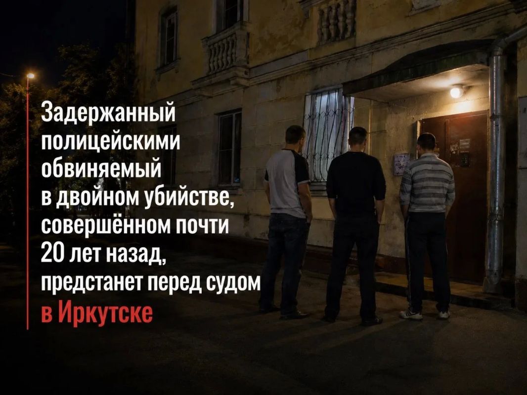 Задержанный полицейскими обвиняемый в двойном убийстве, совершенном почти 20 лет назад, предстанет перед судом в Иркутске