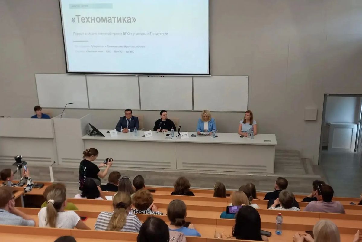 Иркутская область стала пилотной площадкой проекта «Техноматика» по развитию современных ИТ-компетенций у учителей Иркутская область стала пилотной площадкой проекта «Техноматика» по развитию современных ИТ-компетенций у учителей