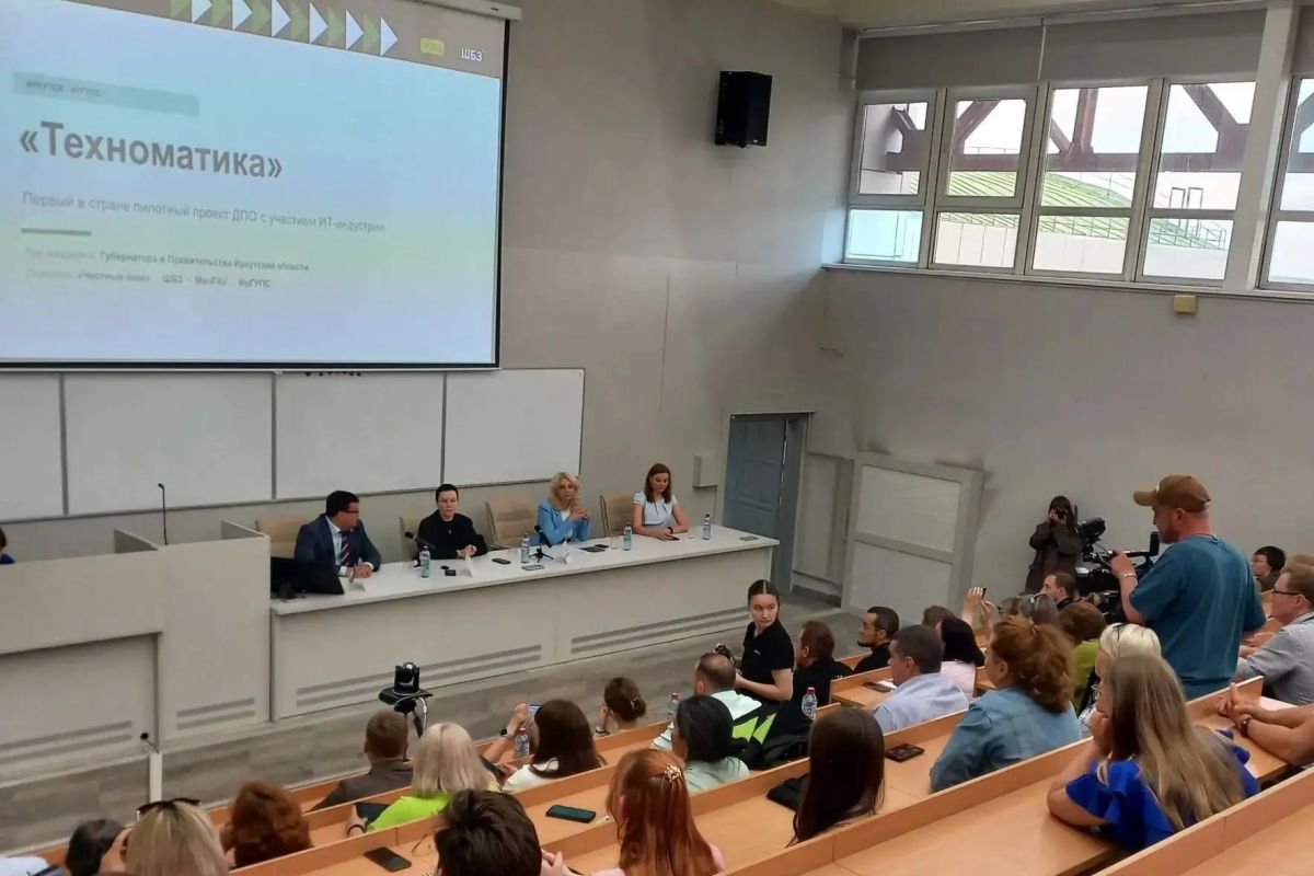 Иркутская область стала пилотной площадкой проекта «Техноматика» по развитию современных ИТ-компетенций у учителей Иркутская область стала пилотной площадкой проекта «Техноматика» по развитию современных ИТ-компетенций у учителей
