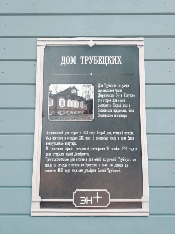 Миниатюра Дома Трубецких появилась на пересечении улицы Российской и бульвара Гагарина Миниатюра Дома Трубецких появилась на пересечении улицы Российской и бульвара Гагарина