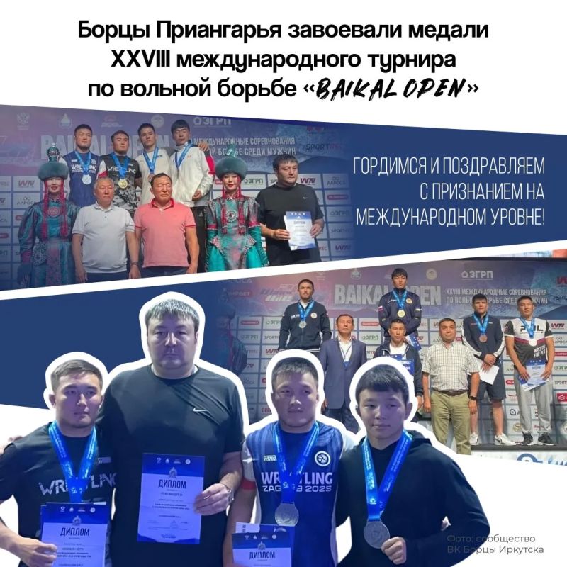 Семейный финал мирового уровня: братья Монгуши сошлись в решающей схватке за золотую медаль