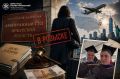 Экс-судья из Иркутска, обвиняемая во взяточничестве, может скрываться в США