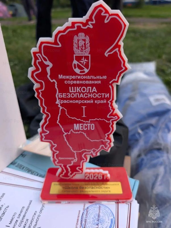 «Школа безопасности»: юные спасатели Приангарья взяли «золото» и «серебро» на соревнованиях Сибирского федерального округа «Школа безопасности»: юные спасатели Приангарья взяли «золото» и «серебро» на соревнованиях Сибирского федерального округа