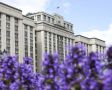 Участвовать в выборах в Госдуму без сбора подписей могут 11 партий
