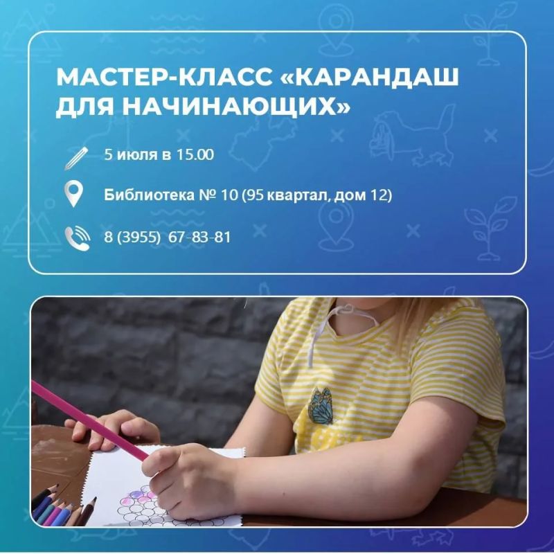 #Кудасходитьввыходные. Красиво и аутентично Выставка-ярмарка прикладного творчества «Праздничное разноцветье» состоится 4 июля на набережной #Кудасходитьввыходные. Красиво и аутентично Выставка-ярмарка прикладного творчества «Праздничное разноцветье» состоится 4 июля на набережной