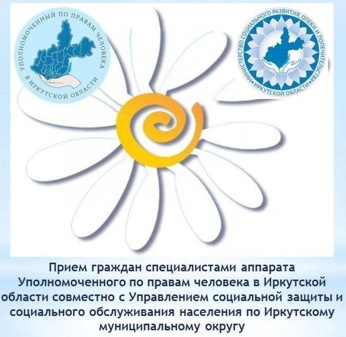 В рамках Всероссийской недели правовой помощи по вопросам защиты прав и законных интересов семьи, приуроченной ко Дню памяти святых Петра и Февронии Муромских, на базе Управления социальной защиты и социального обслуживания...