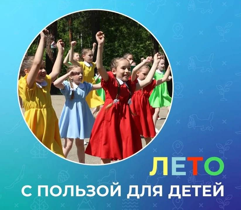 Итоги первого месяца летней кампании подвели в Ангарском округе