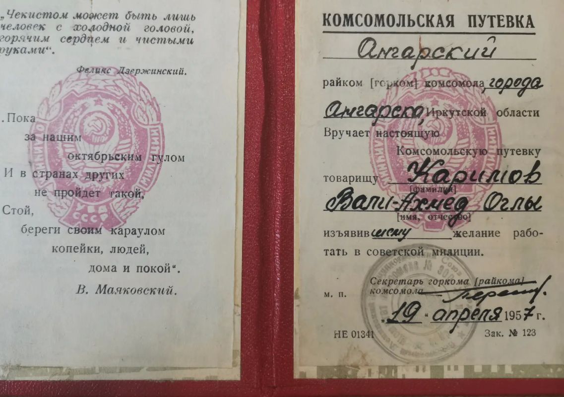 #75СобытийИзЖизниГорода. В октябре 1951 года был создан Ангарский городской отдел милиции со штатной численностью в 80 единиц #75СобытийИзЖизниГорода. В октябре 1951 года был создан Ангарский городской отдел милиции со штатной численностью в 80 единиц