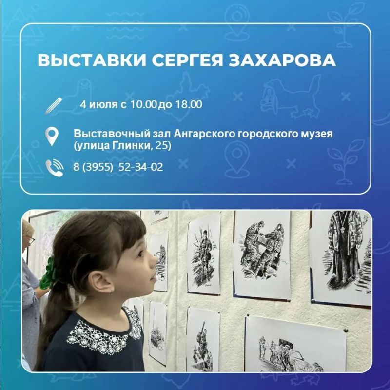 #Кудасходитьввыходные. Красиво и аутентично Выставка-ярмарка прикладного творчества «Праздничное разноцветье» состоится 4 июля на набережной #Кудасходитьввыходные. Красиво и аутентично Выставка-ярмарка прикладного творчества «Праздничное разноцветье» состоится 4 июля на набережной