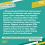 Делегация Иркутской области принимает участие в XVI Международном бурятском национальном фестивале «Алтаргана»