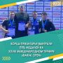 Команда Иркутской области успешно выступила на XVI Международном бурятском национальном фестивале «Алтаргана-2026» в Улан-Удэ