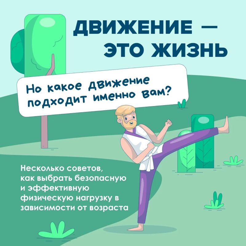 Спорт становится в радость, когда вы слушаете своё тело
