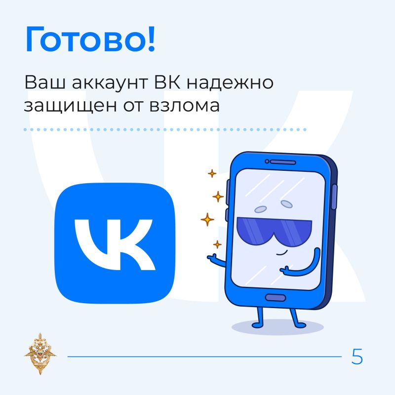 Никогда не будет лишним напоминание о критической важности кибергигиены Никогда не будет лишним напоминание о критической важности кибергигиены