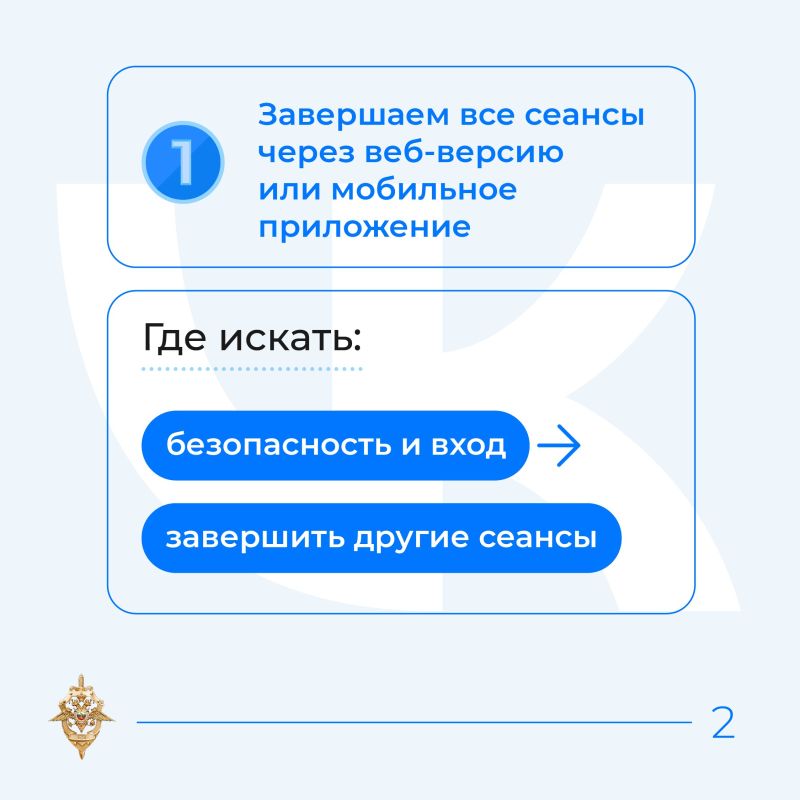 Никогда не будет лишним напоминание о критической важности кибергигиены Никогда не будет лишним напоминание о критической важности кибергигиены