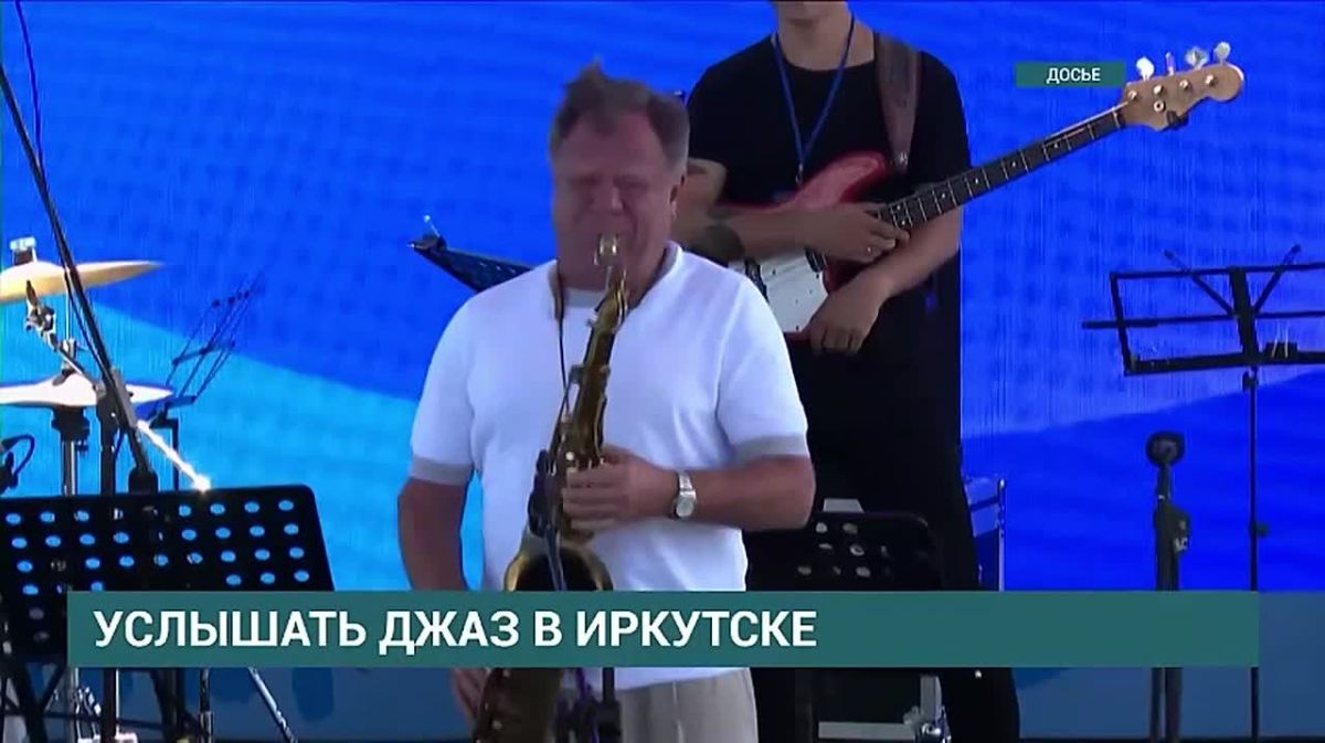 Фестиваль «Ангара-Джаз» перенесли из музея «Тальцы» в Иркутск