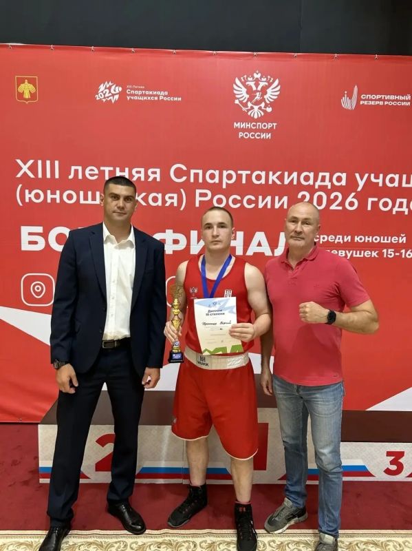 Спортсмены Иркутской области выиграли четыре медали на финальных соревнованиях по боксу XIII летней Спартакиады учащихся России среди юношей и девушек 15-16 лет Спортсмены Иркутской области выиграли четыре медали на финальных соревнованиях по боксу XIII летней Спартакиады учащихся России среди юношей и девушек 15-16 лет