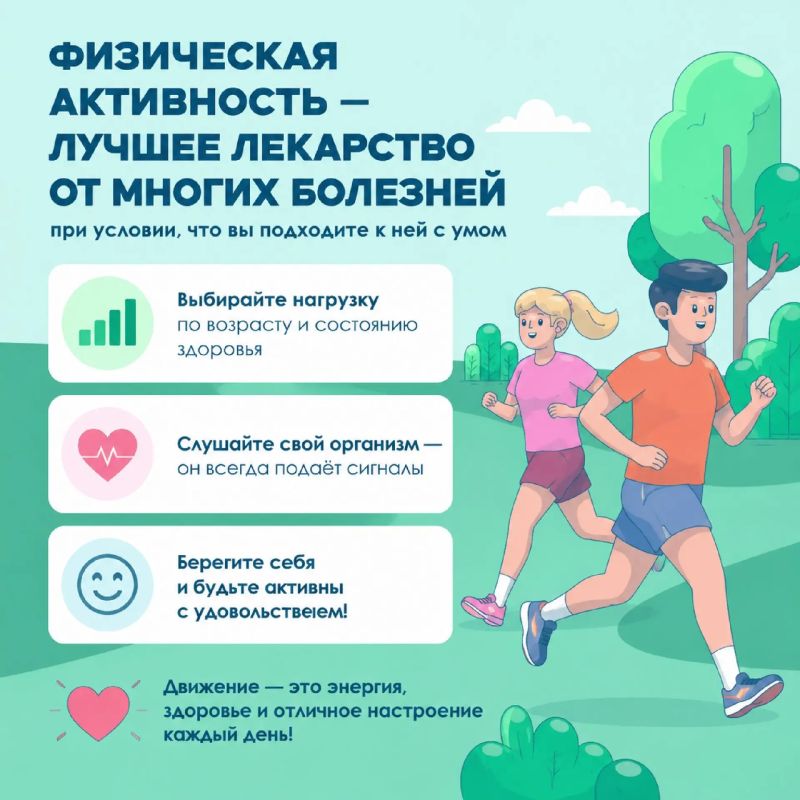 Спорт становится в радость, когда вы слушаете своё тело Спорт становится в радость, когда вы слушаете своё тело