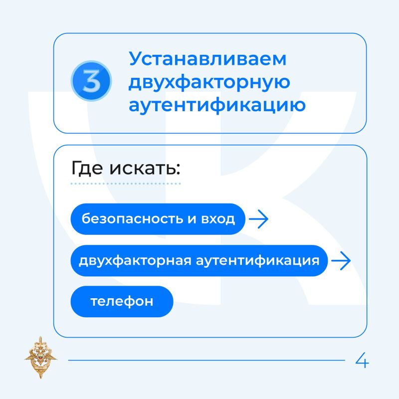 Никогда не будет лишним напоминание о критической важности кибергигиены Никогда не будет лишним напоминание о критической важности кибергигиены