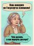 Доступ к «Госуслугам» потерян?