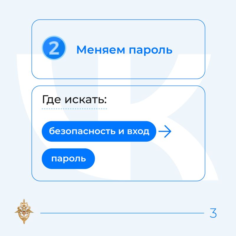 Никогда не будет лишним напоминание о критической важности кибергигиены Никогда не будет лишним напоминание о критической важности кибергигиены