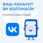 Никогда не будет лишним напоминание о критической важности кибергигиены
