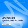 Какой образ России самый сильный?