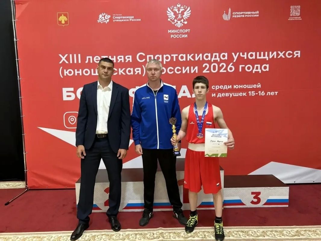Спортсмены Иркутской области выиграли четыре медали на финальных соревнованиях по боксу XIII летней Спартакиады учащихся России среди юношей и девушек 15-16 лет Спортсмены Иркутской области выиграли четыре медали на финальных соревнованиях по боксу XIII летней Спартакиады учащихся России среди юношей и девушек 15-16 лет