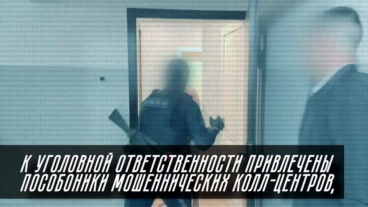 #внимание_мошенники
