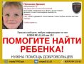 ВАЖНО! Для поисков 4-летнего мальчика и двух мужчин, пропавших во время сплава по реке Иркут, требуется помощь