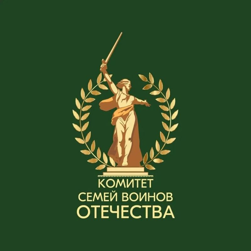Прием для участников СВО и их семей